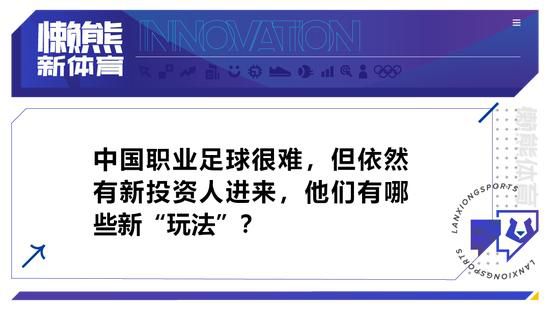 过去半年或者一年前，基米希实际上是这样一个人，即便是输球，他也会在镜头前明确地说出自己的看法。